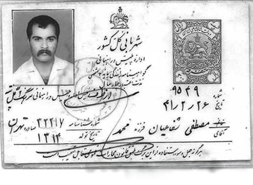 جالب است که پایِ ثابت تمامی عکس‌هایی که از شعاعیان داریم این سیبیل، پیراهن سفید، و ساعت هستند.