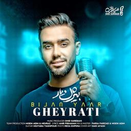 آهنگ غیرتی از بیژن یار