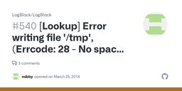 خطای "No space left on device (28)" به چه معناست؟