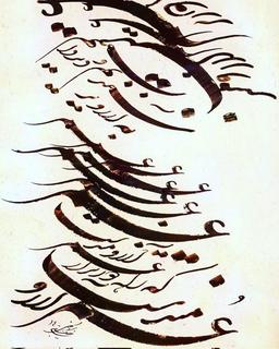 که راه دورتر از عمرِ آرزومندست