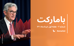 یک مدل ریاضی نشان می‌دهد: راه فِد به مقصد نمی‌رسد!