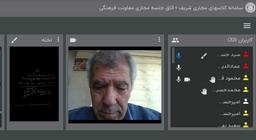 صبح شنبه در vclass چه‌خبر بود؟!