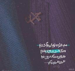 عشق بی‌عقل