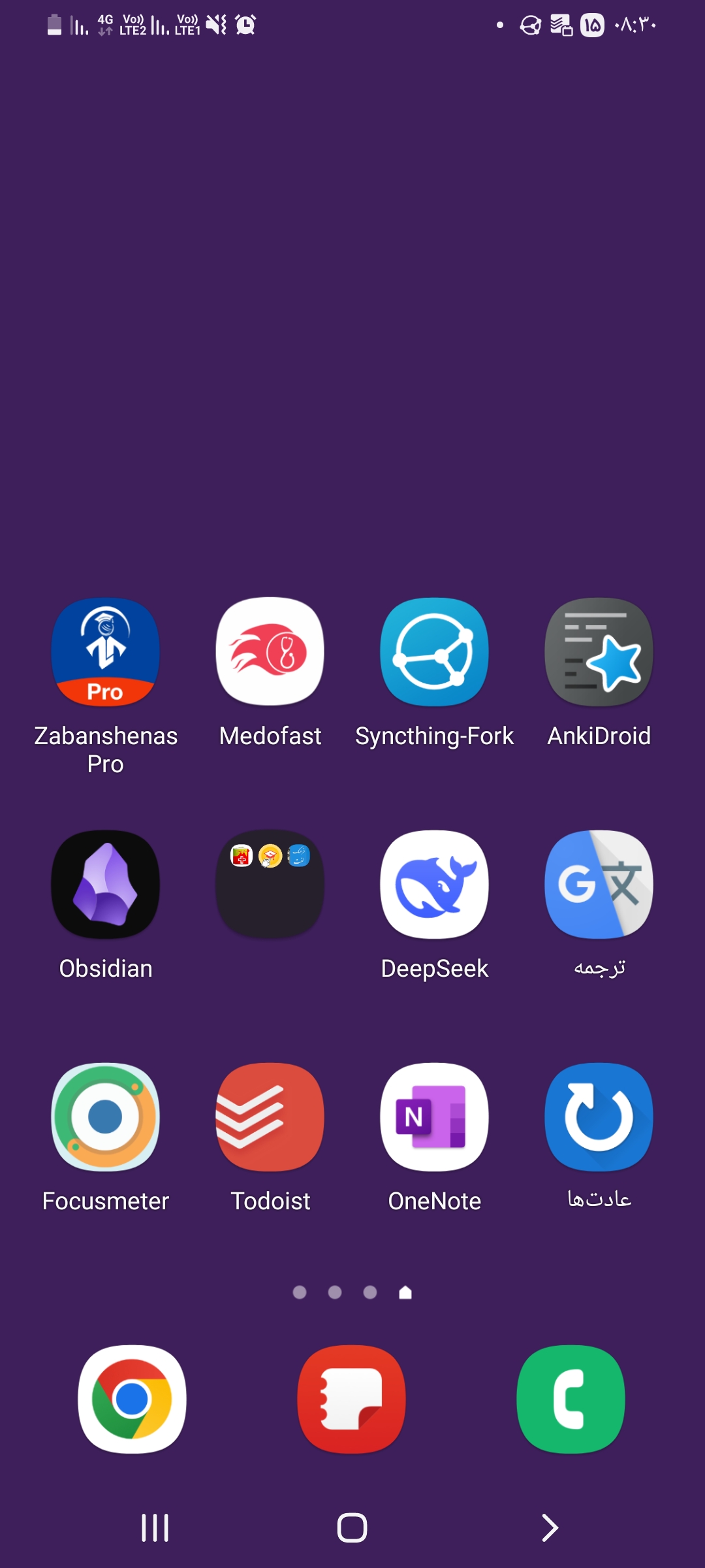 بله دوستان برنامه‌های پرکاربرد استفاده‌ای من رو مشاهده می‌کنید.