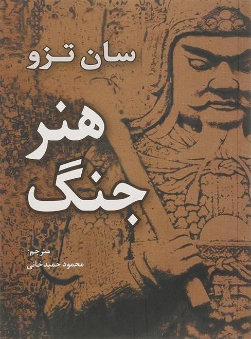 من اینو خوندم...