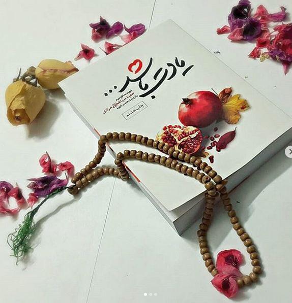 چقد گوگولیه این عکس...