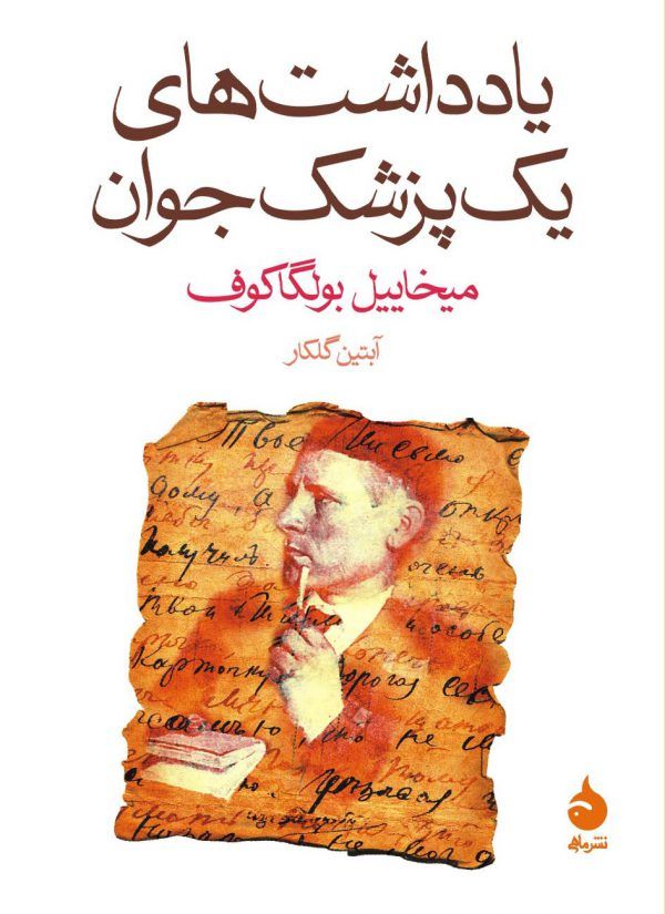 این پیپ چرا اینقدر باکلاسه؟!