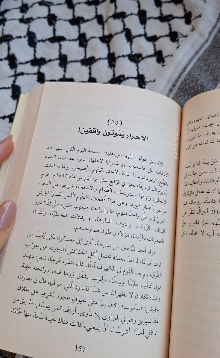 شهامت در پوسته وقاحت؟! آری آری آری