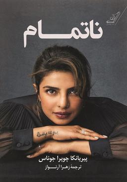 کتاب‌های خطرناک!