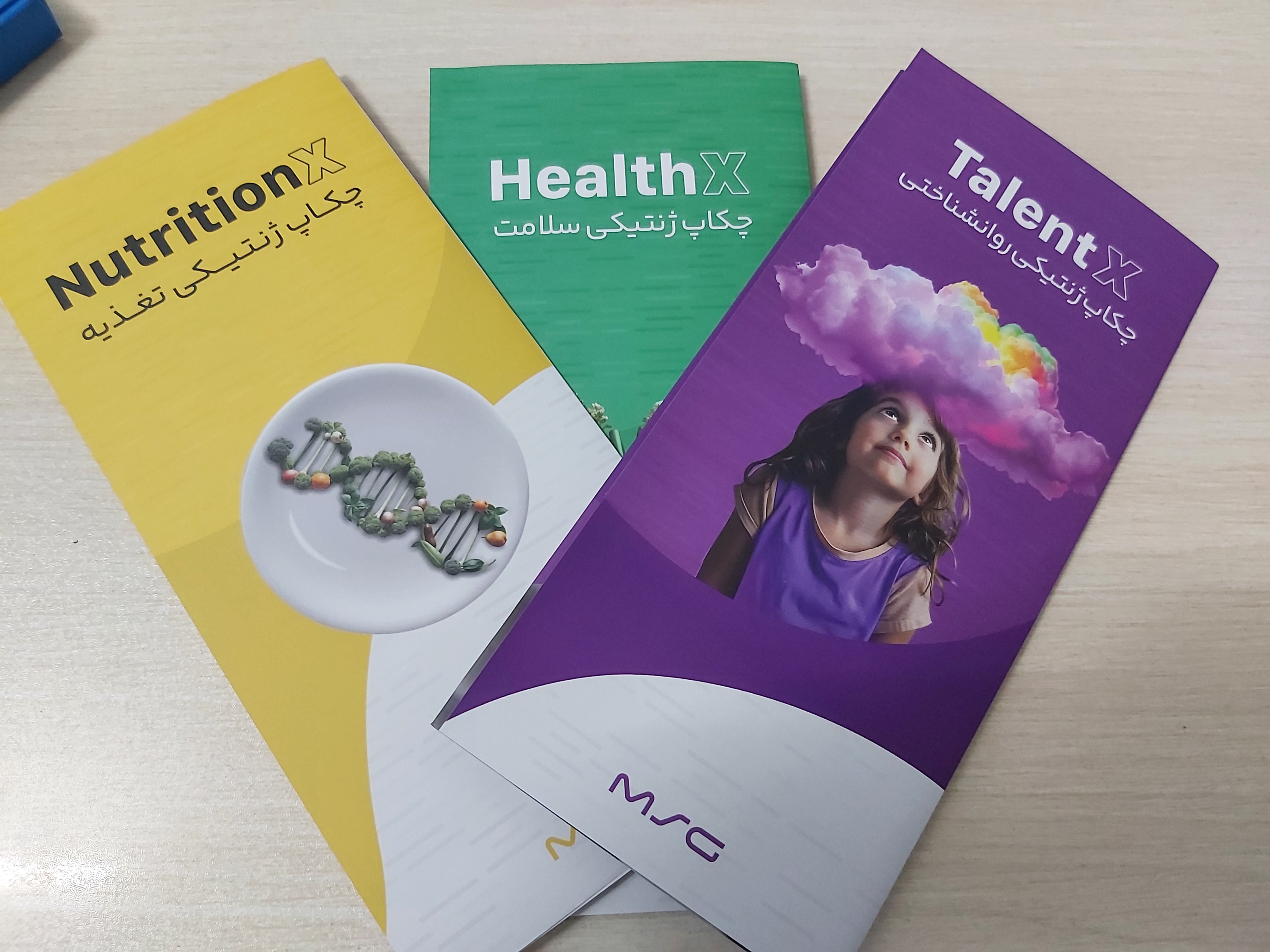 تست‌های انتخابی من:)