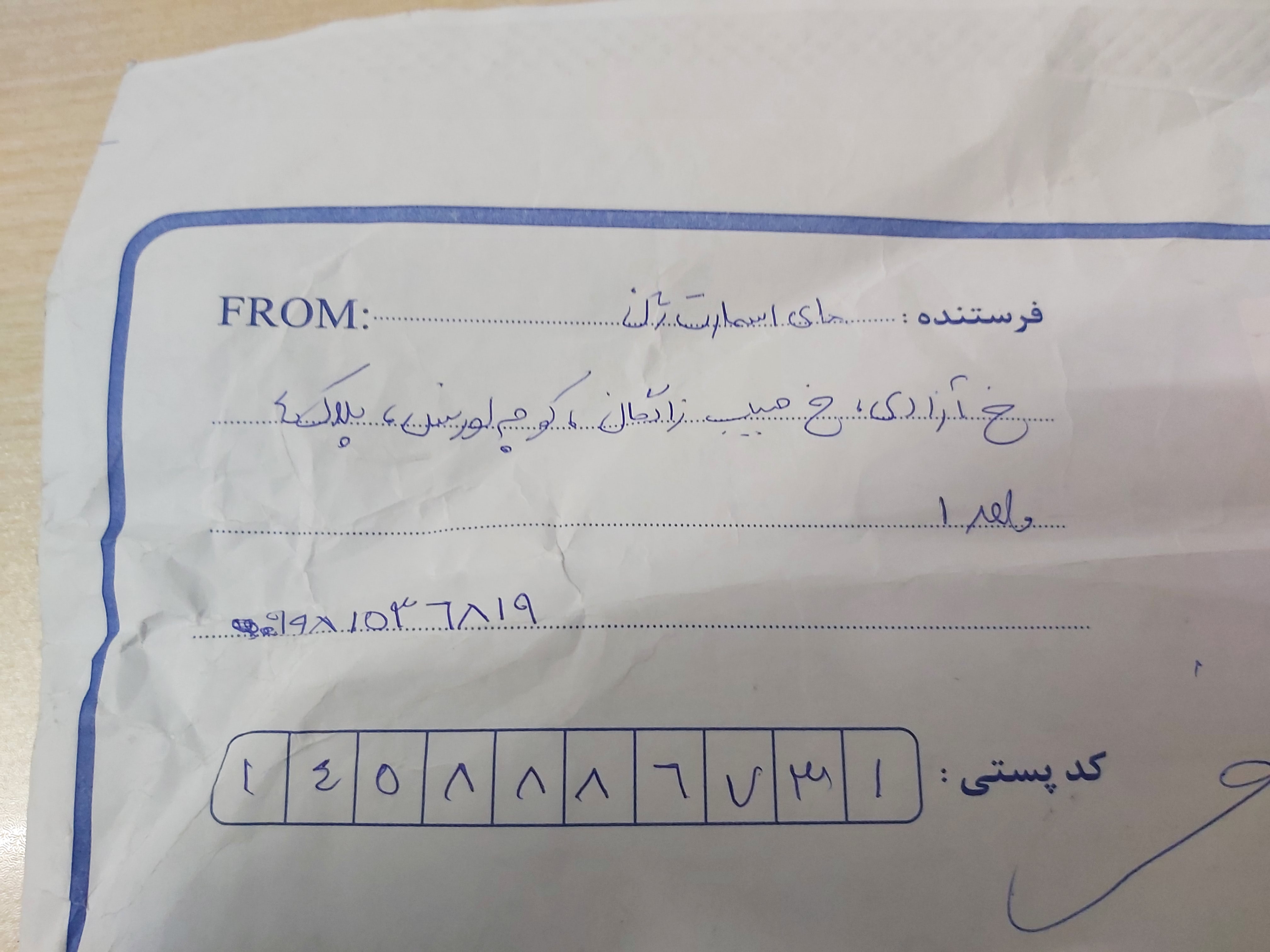 اسم باکلاسی داره خیابونشون:)