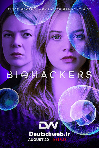 اگر درگیر درس‌خواندنید و درس ژنتیک را تازه پاس کردید سریال خوبی می‌تواند باشد:)