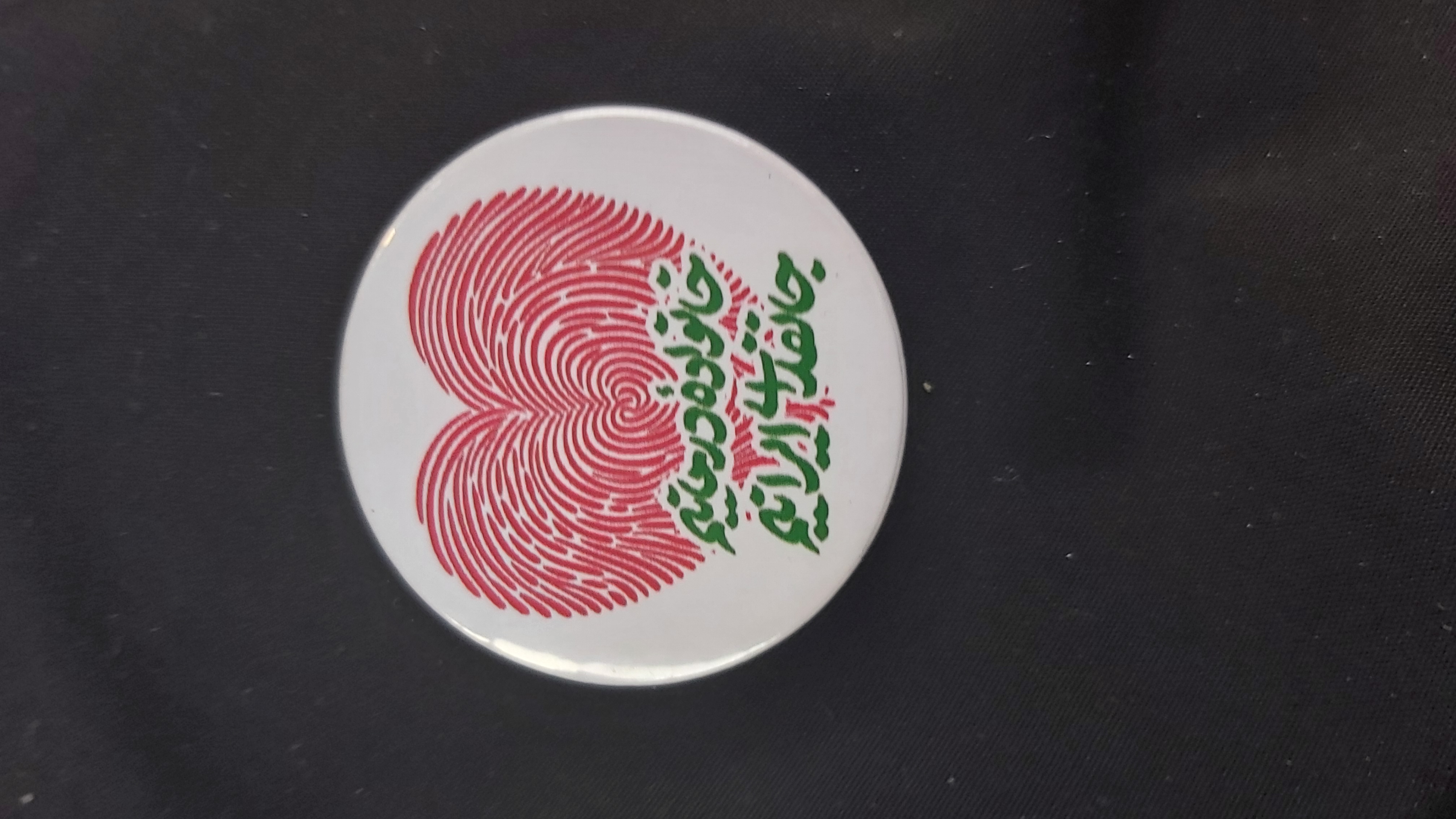 پیکسلی که یکی از بچهها بهم داد.