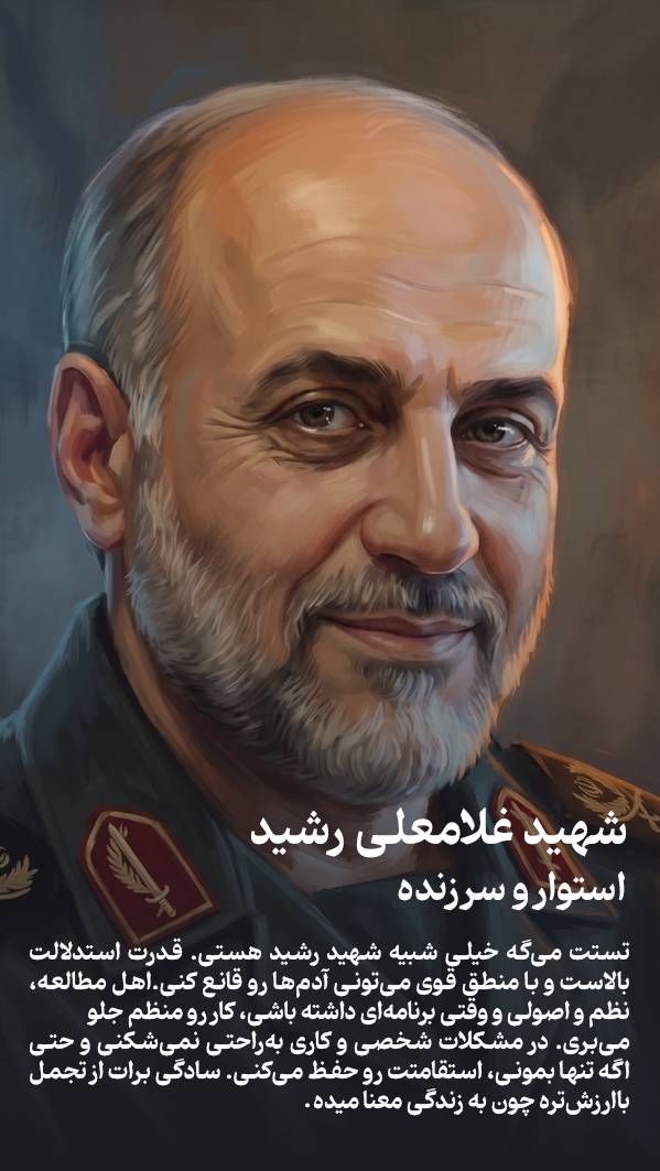 نتیجه تست مزبور