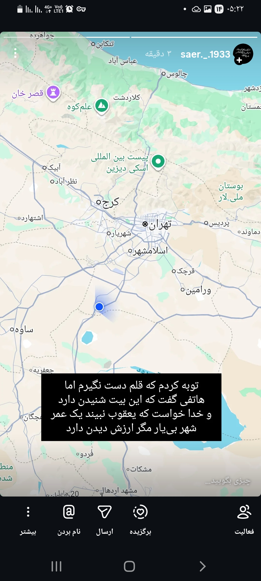 وضعیت مذکور
