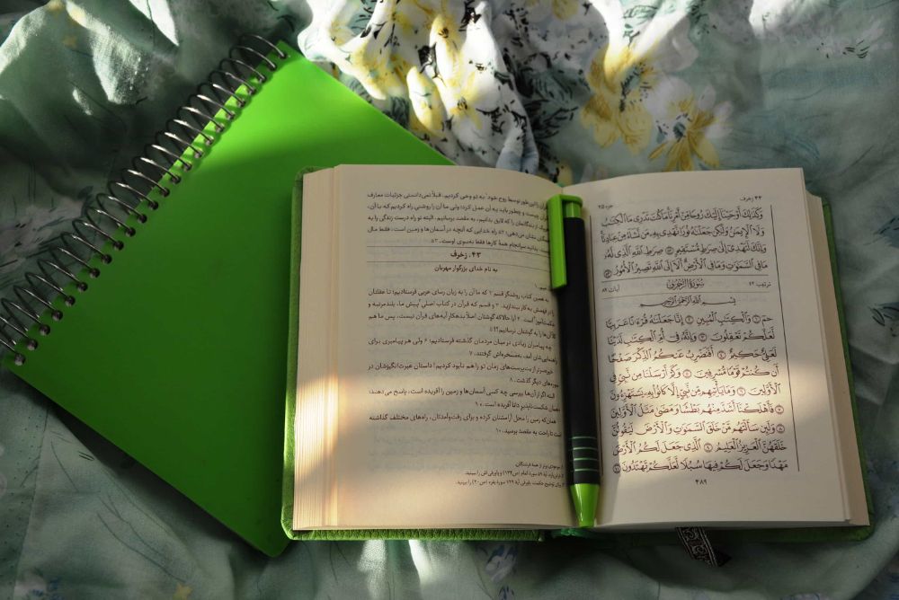 معرفی کتاب:قرآن؛کتاب مسلمانان!