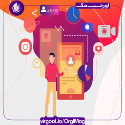 آشنایی با قوانین و مقررات اینستاگرام