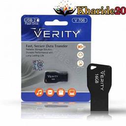 لیست قیمت فلش مموری وریتی verity