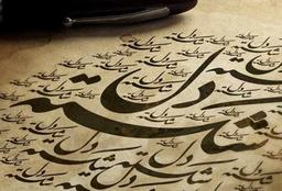 در جریان است.