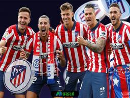 معرفی توکن هواداری اتلتیکو مادرید (ATM)