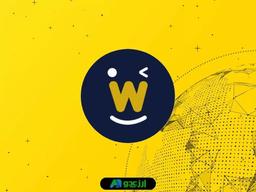 معرفی ارز وینک (WIN) و مزیت استفاده از آن