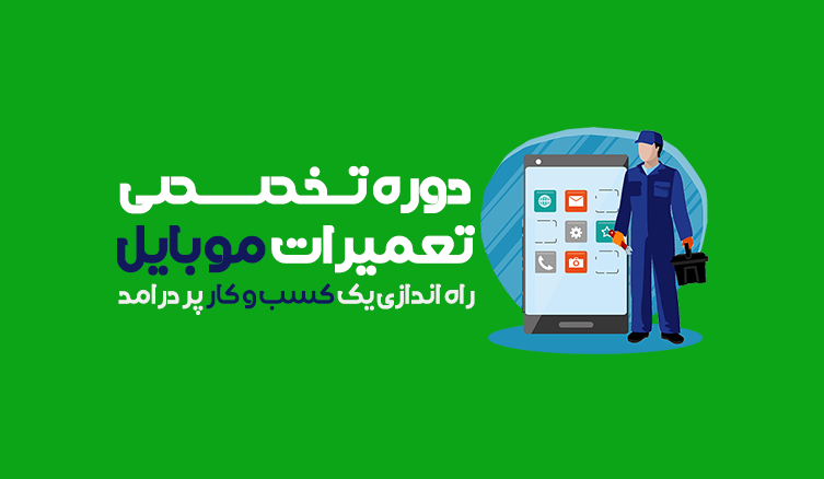 فونت فارسی ویرگول - ویرگول