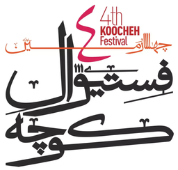 شادیِ سرکوب‌شده، قصه‌ها را بلعید