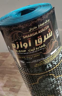 بهترین ایزوگام صادراتی دلیجان چیست؟