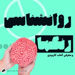 رنگ رخساره خبر می دهد از پست شما!