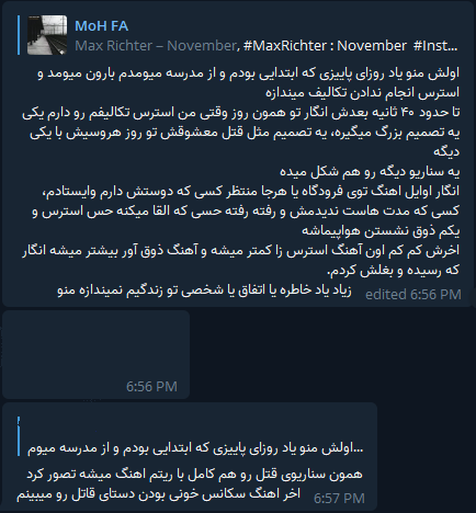 پیام‌های مریم و ایده اولیه داستان