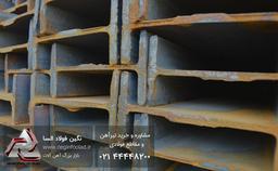 پرکاربردترین سایز تیرآهن کدام است