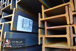 تفاوت تیرآهن ذوبی با سایر برندها