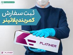 10 درمان خانگی درد کمر، بدون بازگشت و عوارض