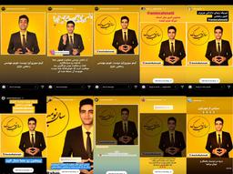 تبریک متفاوت عید من