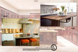 صفحه کابینت | آرشا سرام