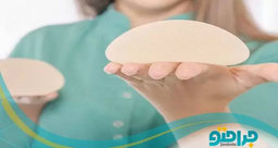 پروتز سینه چیست؟