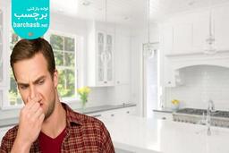 رفع بوی بد فاضلاب بدون لوله بازکن و دردسرهای شکایت!