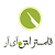 قلمتراش ایران