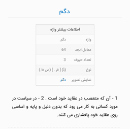 کوچک ترین چیزی که در جهان کشف شده را دیده اید؟ با چشم قابل رویت نیست!!!