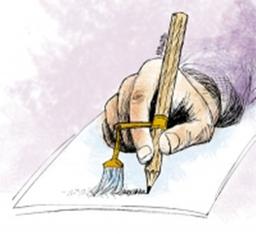 خود سانسوری افراطی