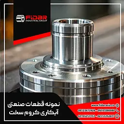 آبکاری کروم سخت؛ تکنولوژی بی‌رقیب برای افزایش دوام قطعات صنعتی