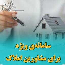 درباره ما
