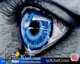 گالری نقاشیخط سایت خطگرام