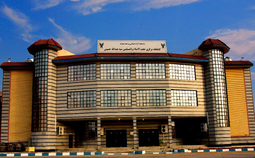 معرفی دانشگاه سما امیدیه ویرگول معرفی دانشگاه سما امیدیه ویرگول