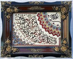 5 نکته ی مهم در انتخاب تابلو فرش ماشینی