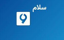 سلام ویرگول!