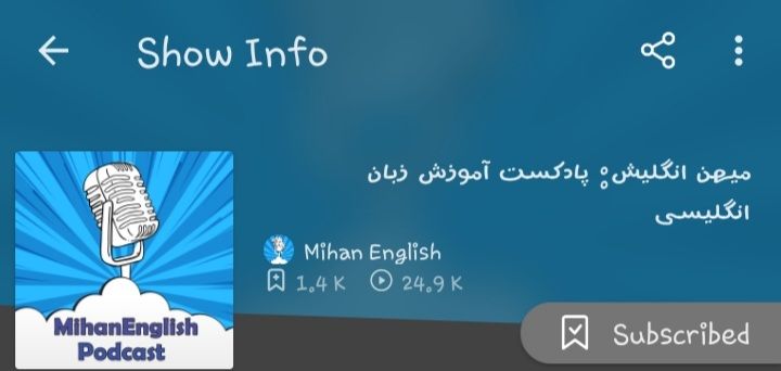 پادکست میهن انگلیش، یک پادکست در حوزه آموزش و تقویت زبان انگلیسی است که توسط وبسایت میهن انگلیش تهیه و تولید می شود. در هر قسمت از این پادکست، یک اصطلاح آموزش داده می شود و در برخی از قسمت ها نیز به ارائه مشاوره و پاسخ سوالات کاربران وبسایت و شنوندگان می پردازیم.