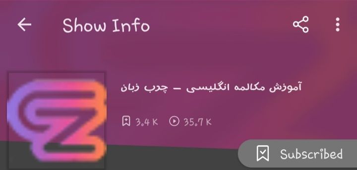 آموزش مکالمه انگلیسی