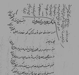 امشب همه‌ غم‌‌های عالم را خبر کن