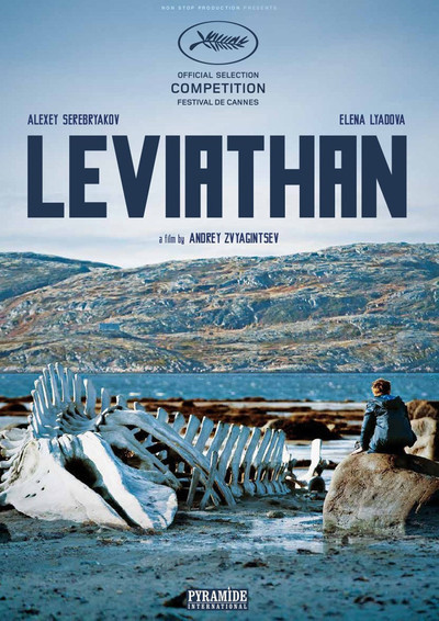 پوستر فیلم لویاتان